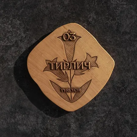 Hotel Panorama Skhidnytsya 5*